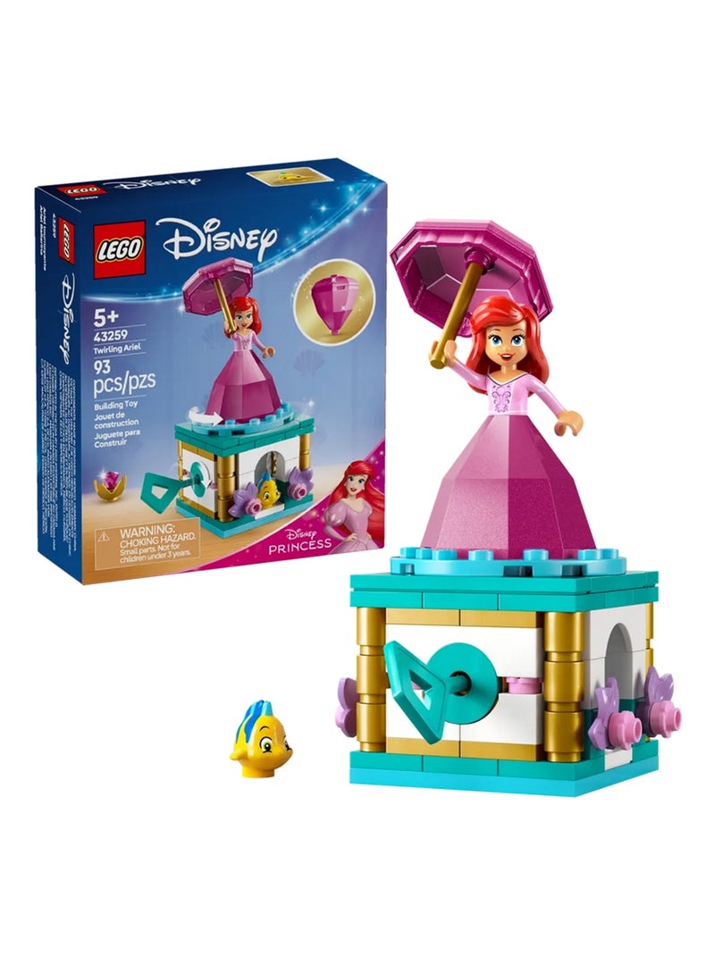 Ariel tournoyante Multicolore - Kiabi