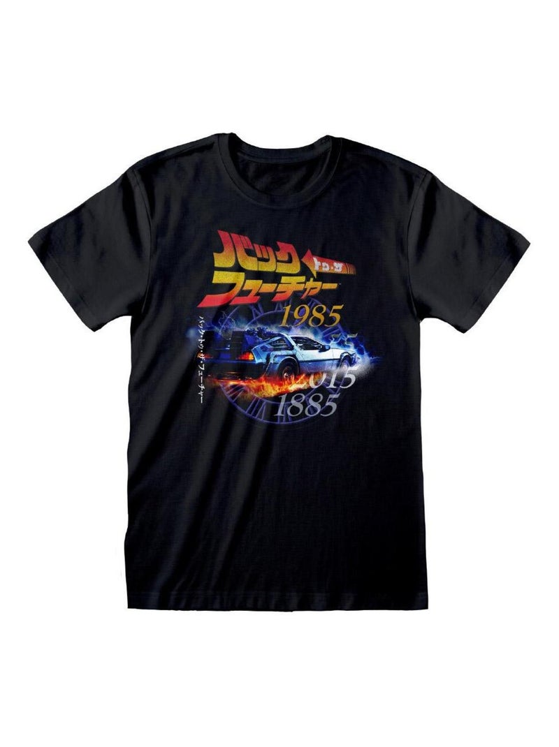 Back To The Future - T-shirt Noir - Kiabi