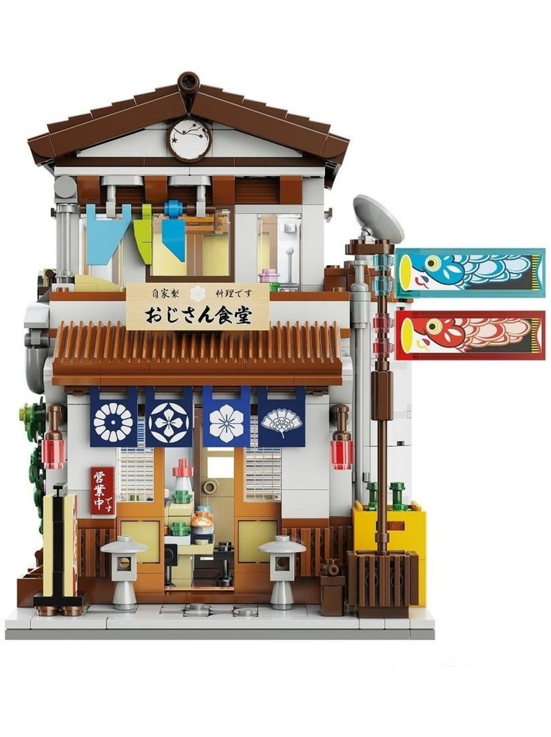 Cantine japonaise 861 pièces N/A - Kiabi