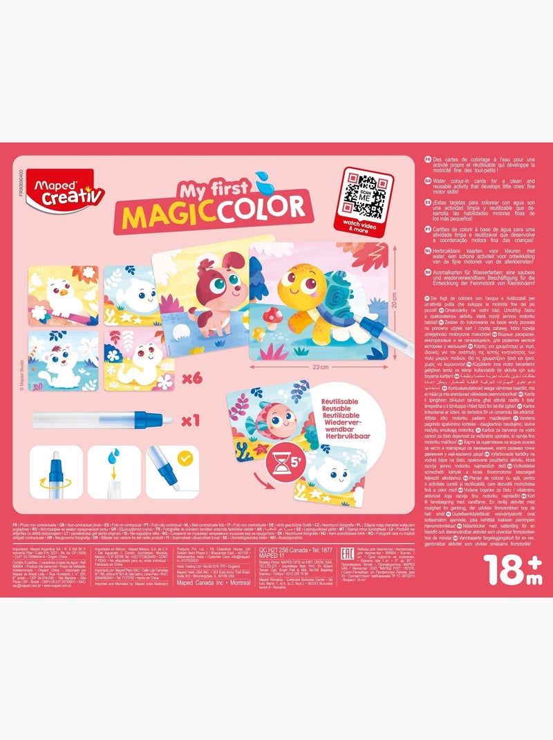Cartes de coloriage à eau N/A - Kiabi