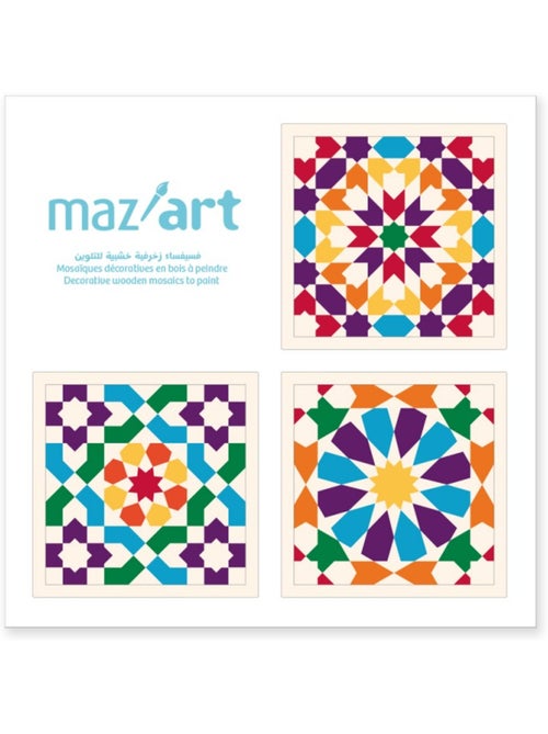 Coffret 3 mosaïques à peindre - Kiabi