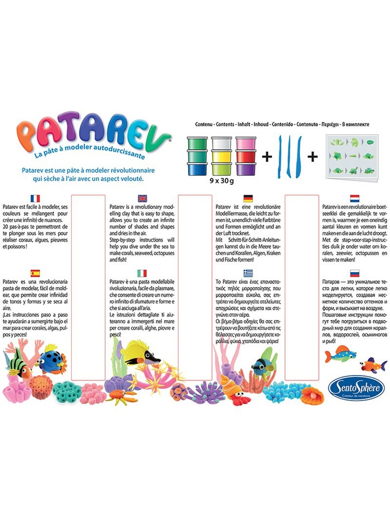 Coffret patarev - fonds marins Bleu - Kiabi