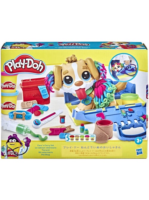 Coffret Play-Doh : Le cabinet vétérinaire - Kiabi Coffret Play-Doh : Le cabinet vétérinaire - Kiabi