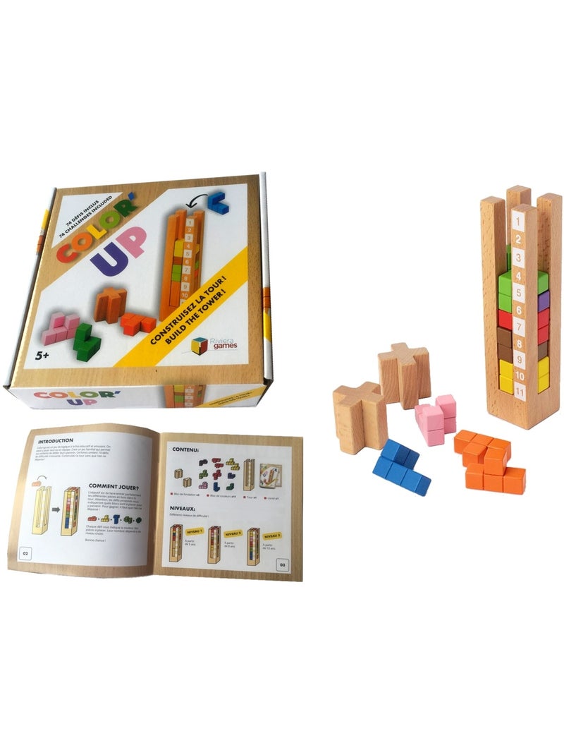 Color'Up jeu de logique Beige - Kiabi