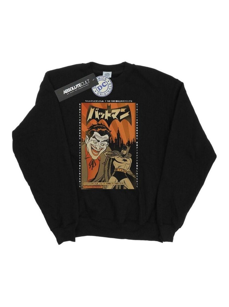 DC Comics - Sweat Noir - Kiabi