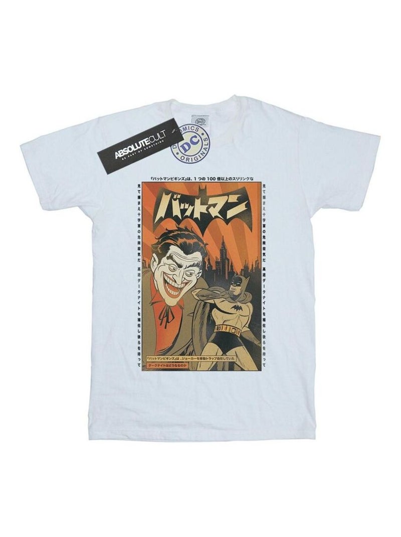 DC Comics - T-shirt Blanc - Kiabi