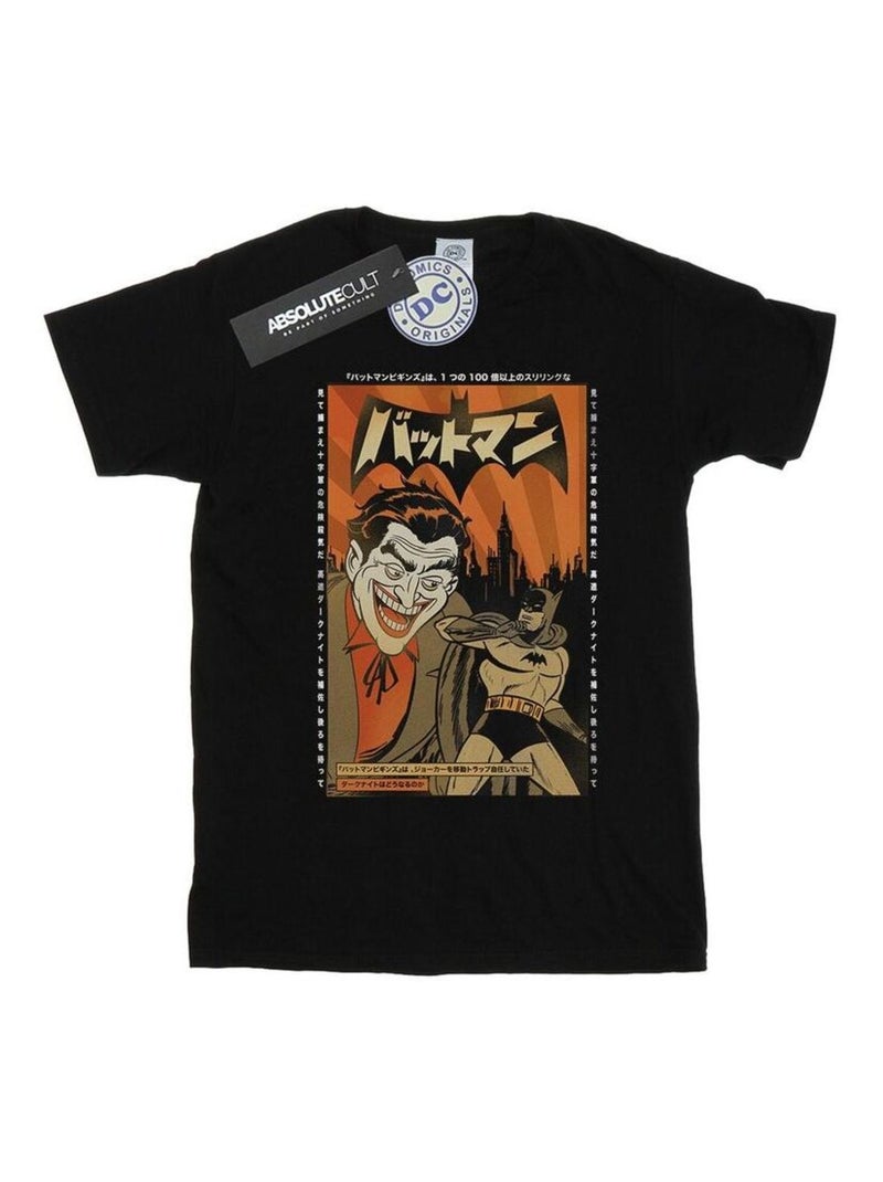 DC Comics - T-shirt Noir - Kiabi