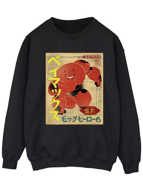 Disney - Sweat BIG HERO - Kiabi
