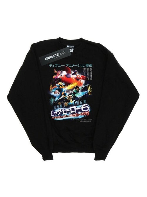 Disney - Sweat BIG HERO - Kiabi