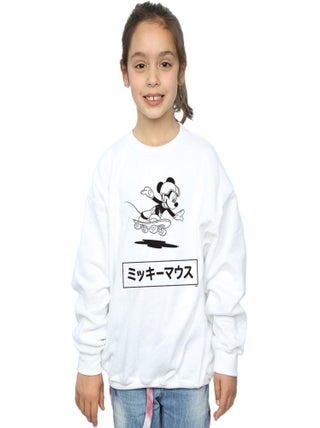 Disney - Sweat