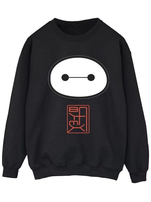Disney - Sweat motifs Baymax et symbole BIG HERO - Kiabi