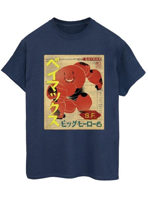 Disney - T-shirt BIG HERO - Kiabi