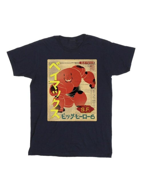 Disney - T-shirt BIG HERO - Kiabi