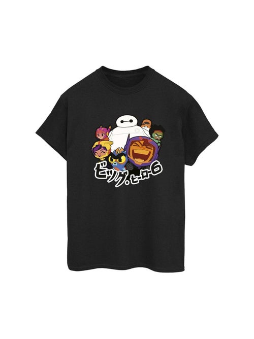 Disney - T-shirt BIG HERO - Kiabi