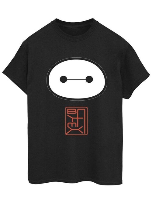 Disney - T-shirt BIG HERO - Kiabi Disney - T-shirt BIG HERO - Kiabi