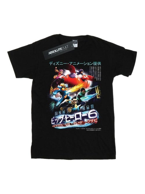 Disney - T-shirt BIG HERO - Kiabi Disney - T-shirt BIG HERO - Kiabi