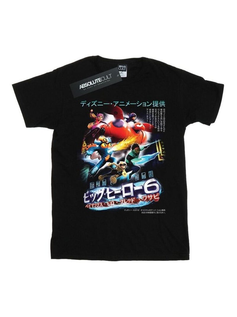Disney - T-shirt BIG HERO Noir - Kiabi
