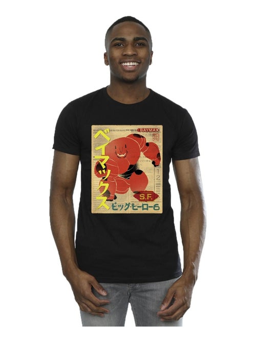 Disney - T-shirt BIG HERO - Kiabi