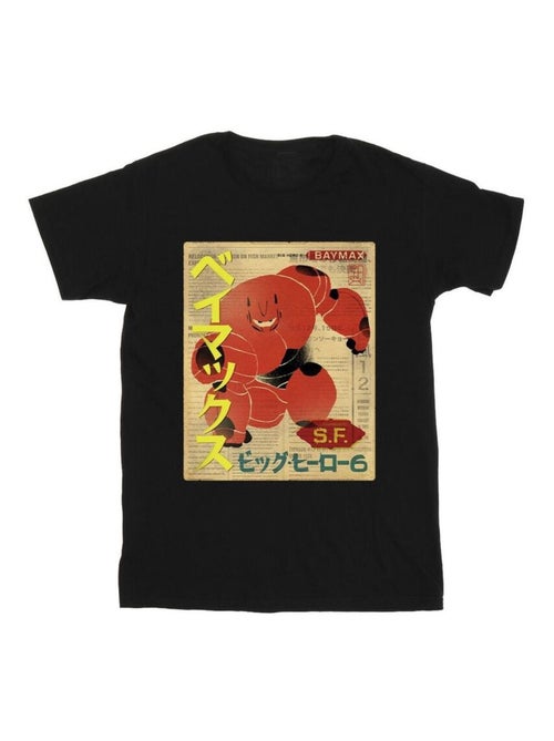 Disney - T-shirt BIG HERO - Kiabi