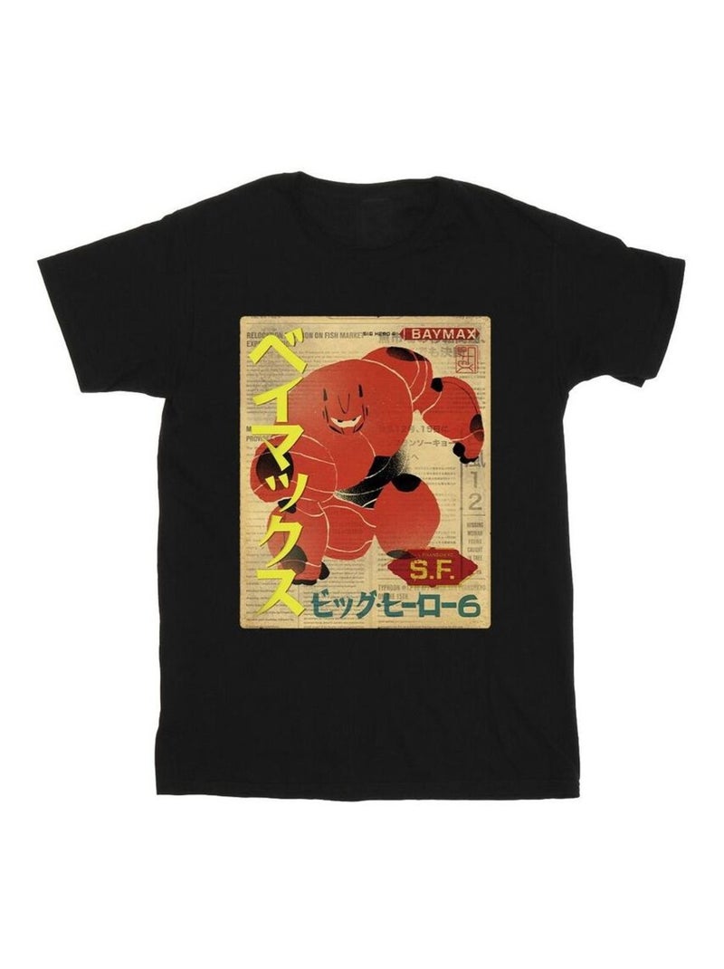 Disney - T-shirt BIG HERO Noir - Kiabi