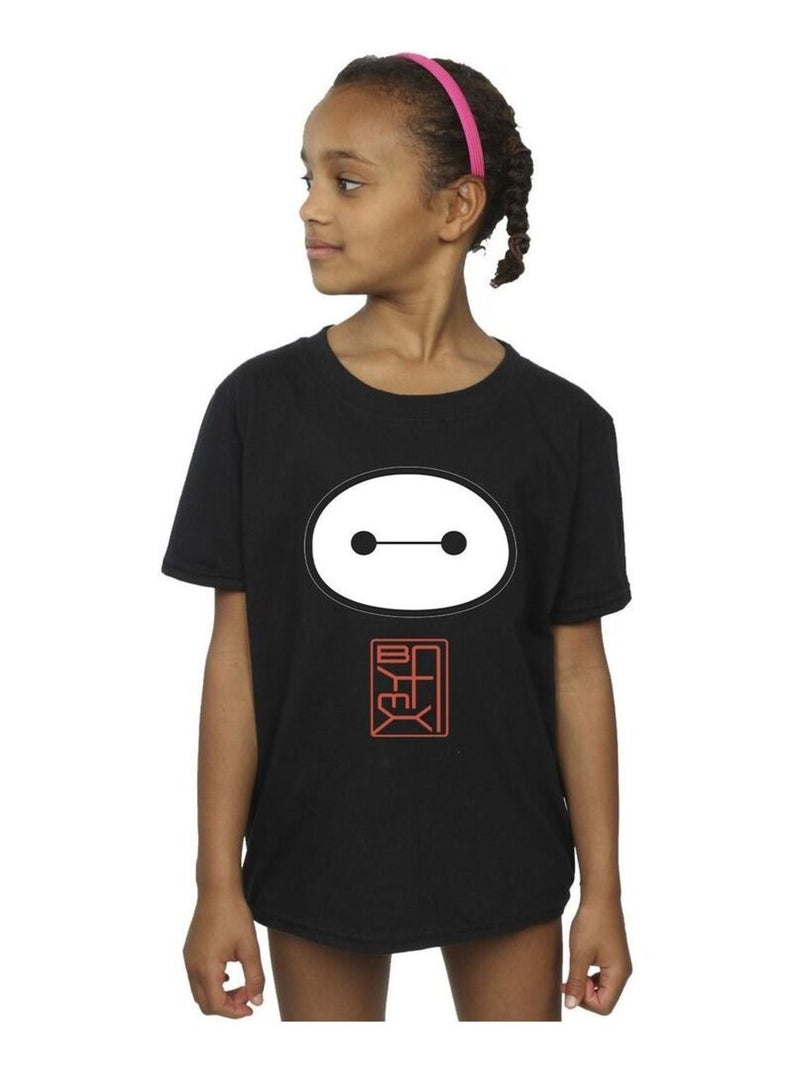 Disney - T-shirt BIG HERO Noir - Kiabi