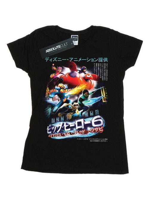 Disney - T-shirt BIG HERO - Kiabi Disney - T-shirt BIG HERO - Kiabi