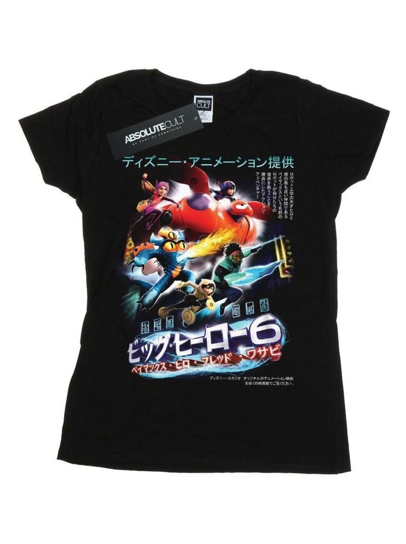 Disney - T-shirt BIG HERO Noir - Kiabi