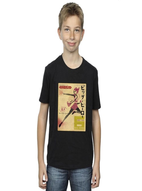 Disney - T-shirt BIG HERO - Kiabi