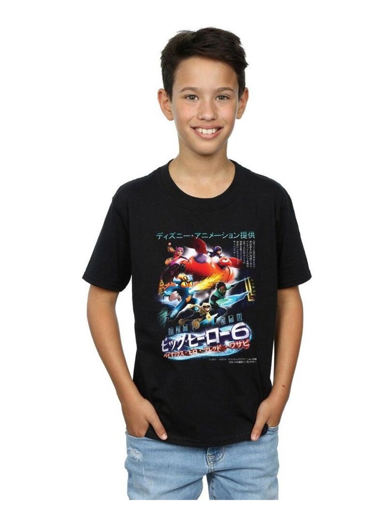 Disney - T-shirt BIG HERO Noir - Kiabi