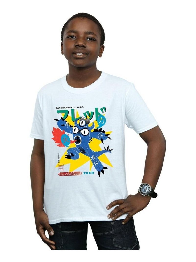 Disney - T-shirt BIG HERO ULTIMATE KAIJU Blanc - Kiabi