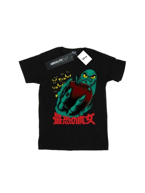 Disney - T-shirt MOST DANGEROUS - Kiabi Disney - T-shirt MOST DANGEROUS - Kiabi