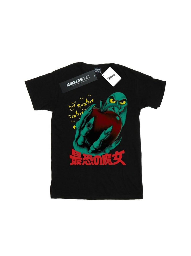 Disney - T-shirt MOST DANGEROUS Noir - Kiabi