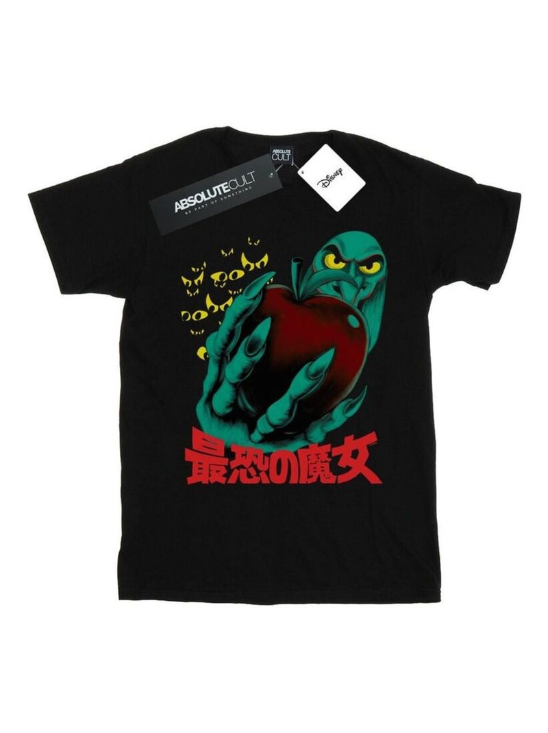 Disney - T-shirt MOST DANGEROUS Noir - Kiabi