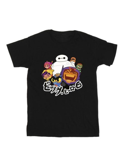 Disney - T-shirt motif Baymax motif/style Manga BIG HERO - Kiabi Disney - T-shirt motif Baymax motif/style Manga BIG HERO - Kiabi