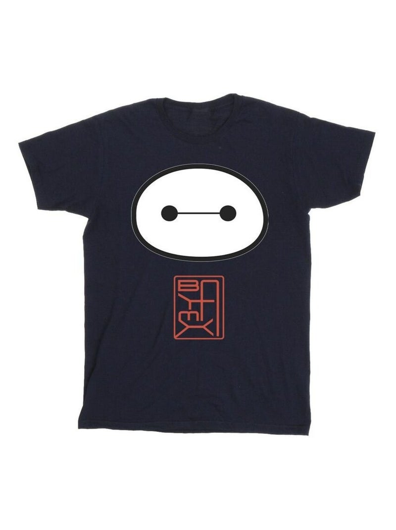 Disney - T-shirt motif Baymax motif/style Symbole BIG HERO Bleu marine - Kiabi