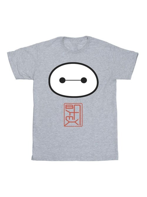 Disney - T-shirt motif Baymax motif/style Symbole BIG HERO - Kiabi