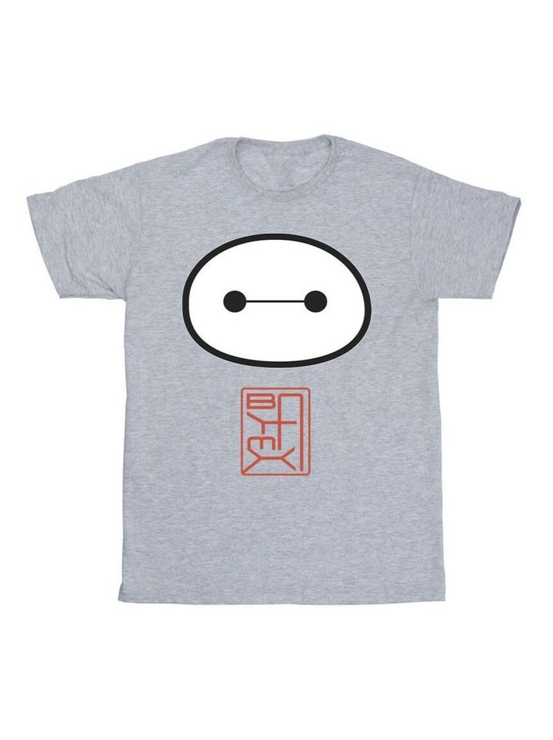 Disney - T-shirt motif Baymax motif/style Symbole BIG HERO Gris chiné - Kiabi