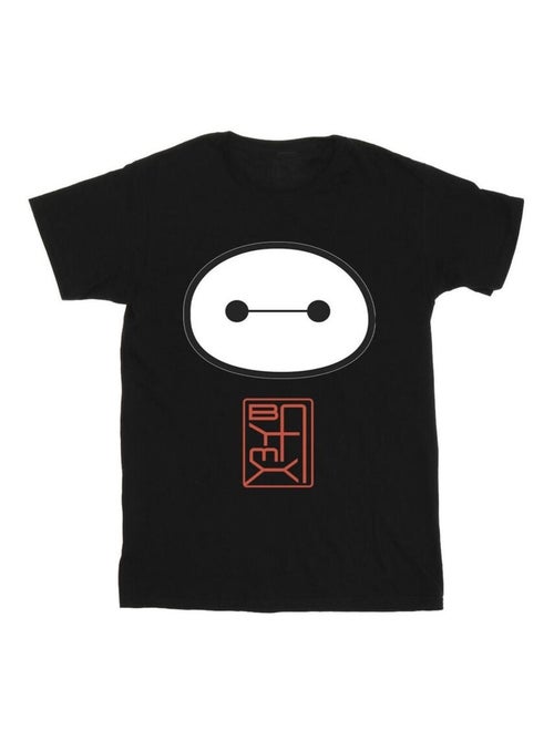 Disney - T-shirt motif Baymax motif/style Symbole BIG HERO - Kiabi