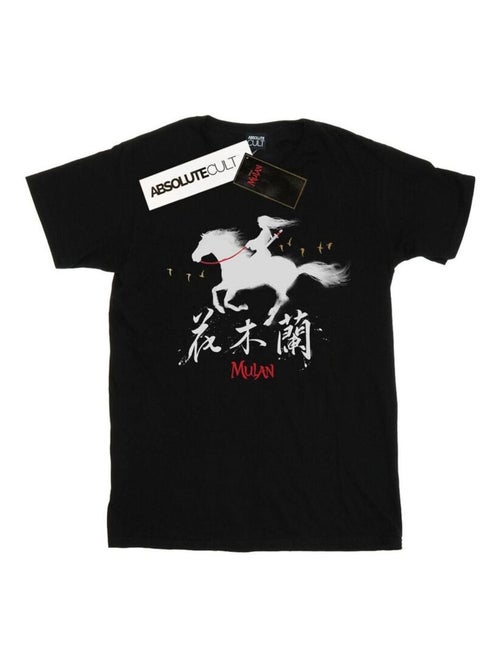 Disney - T-shirt - Kiabi
