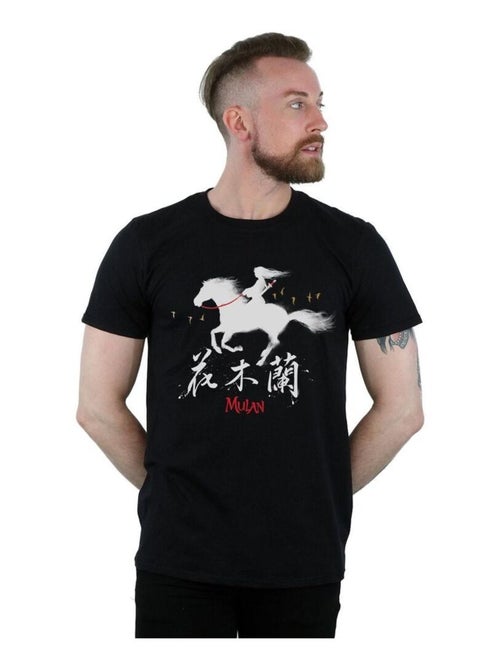 Disney - T-shirt - Kiabi