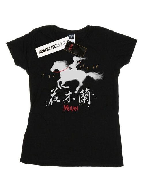 Disney - T-shirt - Kiabi Disney - T-shirt - Kiabi