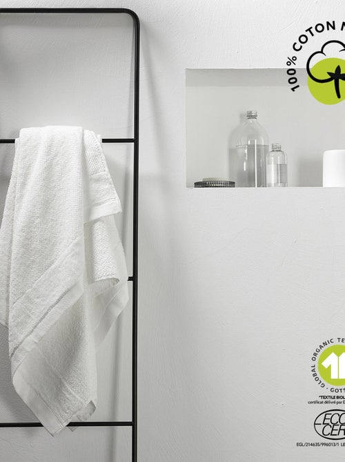 Drap de bain en coton BIO - Kiabi