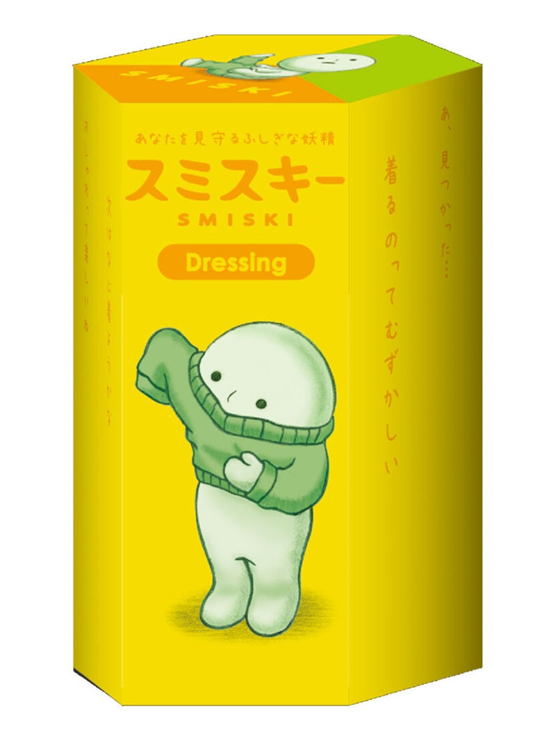 Figurine smiski série dressing Vert - Kiabi