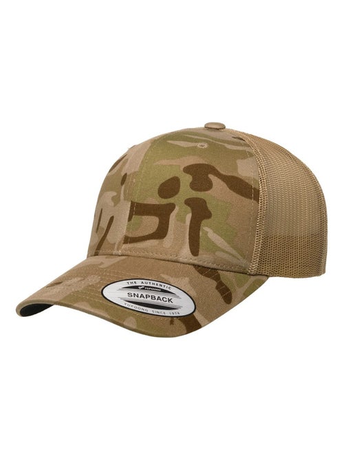 Flexfit - Casquette trucker YP CLASSICS - Kiabi