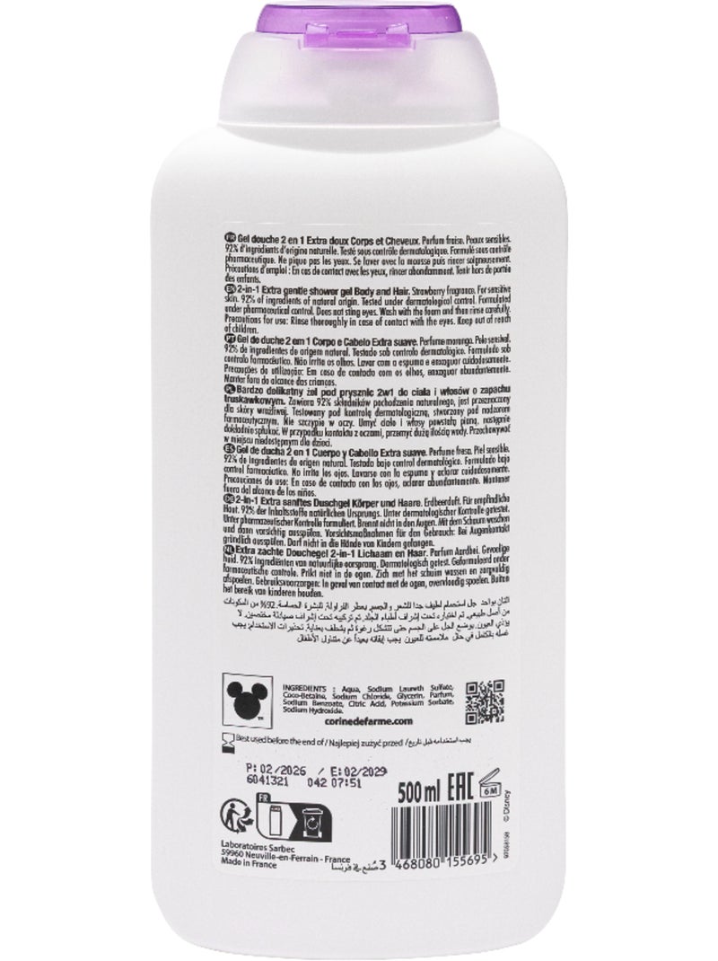 Gel douche 2en1 Frozen Blanc Multicolore - Kiabi