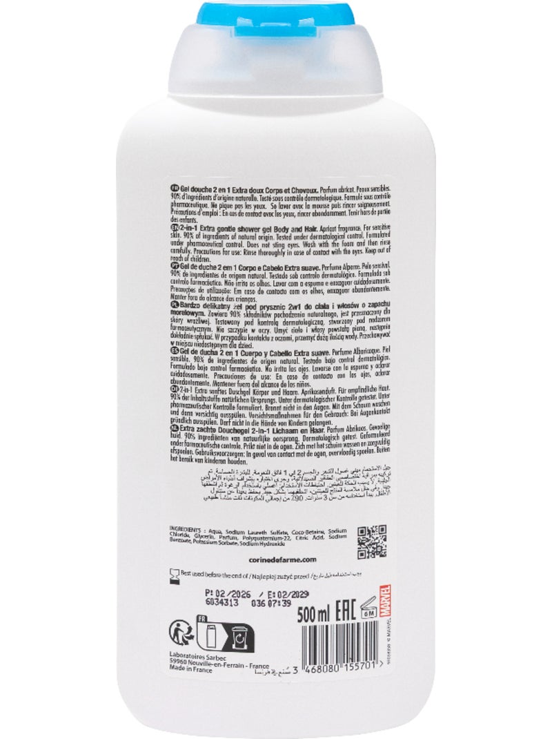 Gel douche 2en1 Spiderman Blanc Multicolore - Kiabi