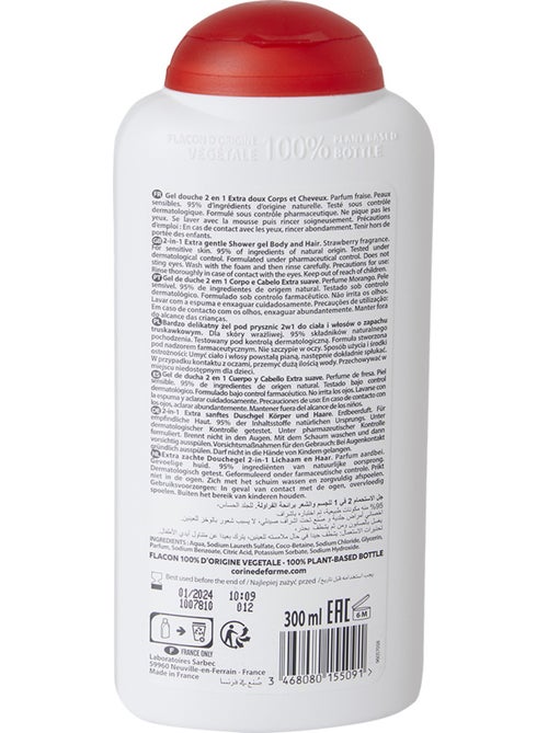Gel douche kids fraise - Kiabi