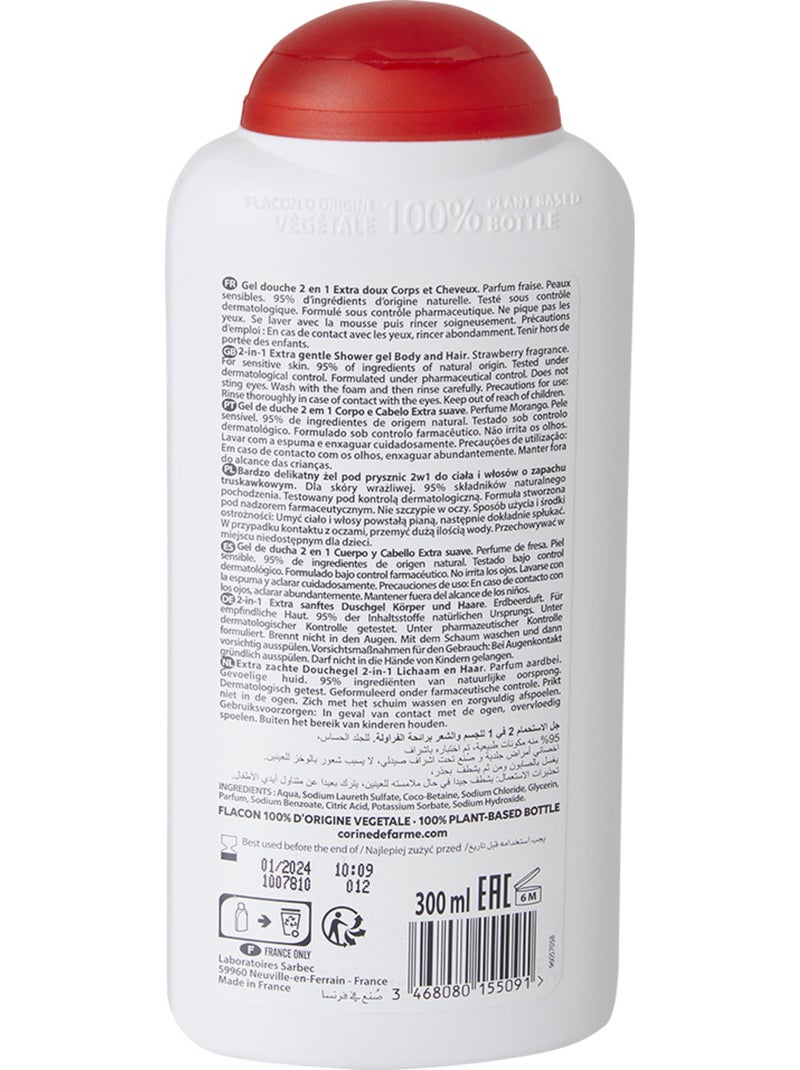 Gel douche kids fraise Blanc Multicolore - Kiabi