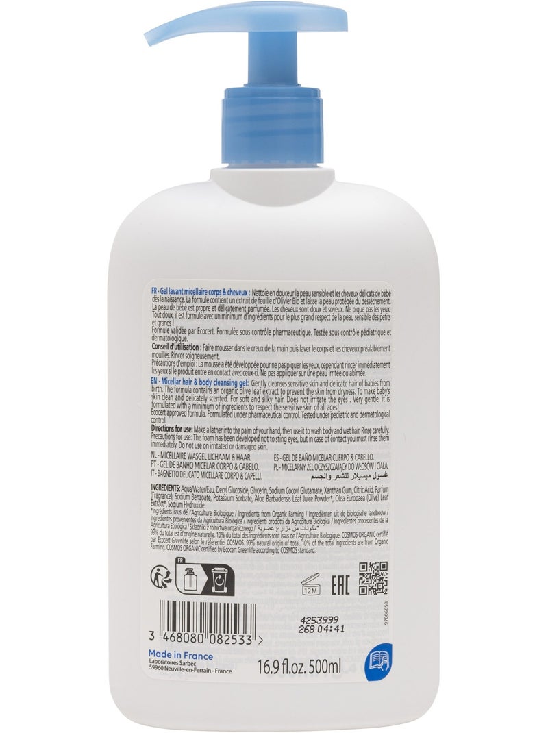 Gel Lavant Micellaire Corps & Cheveux Bio Blanc Multicolore - Kiabi
