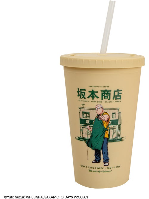 Gobelet Tumbler Chez Sakamoto - Sakamoto Days - Kiabi